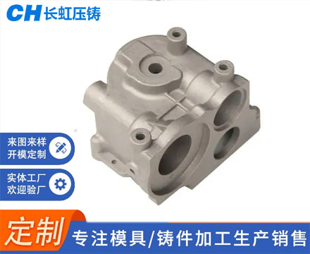 鋁合金壓鑄件.jpg